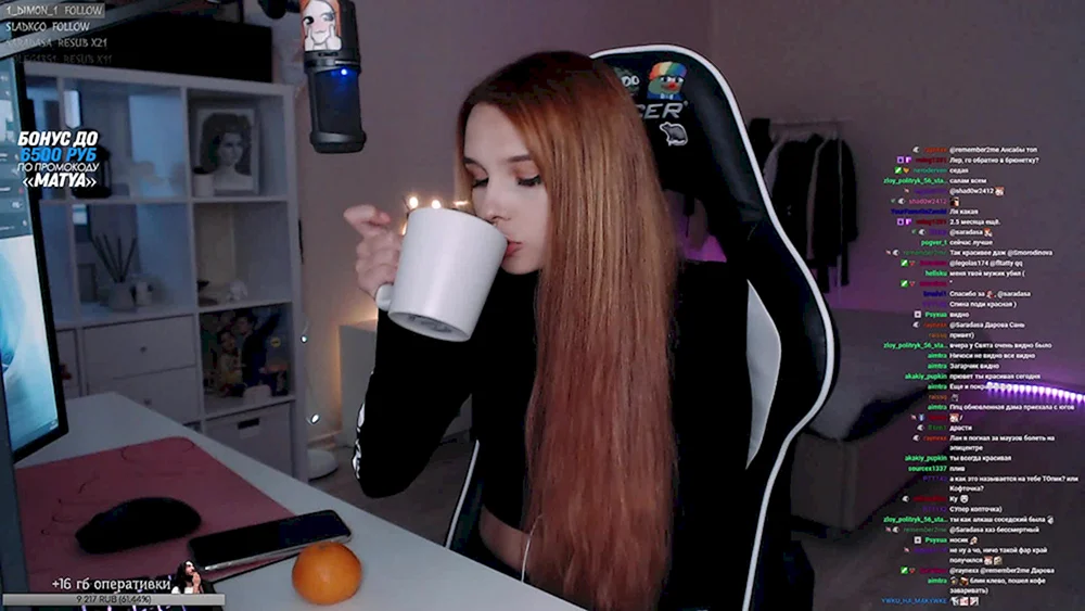 Smorodinova Streamer