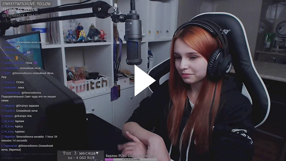 Smorodinova Streamer