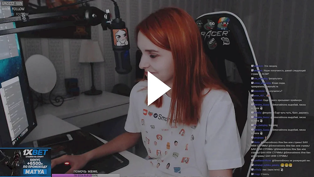 Smorodinova Streamer