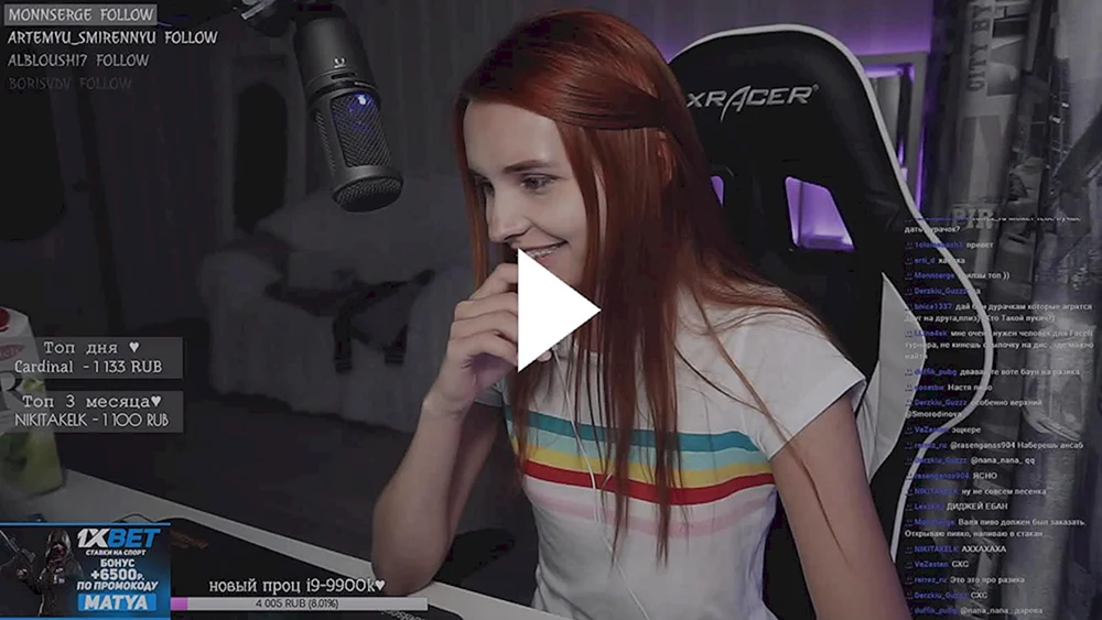 Smorodinova Streamer Smorodinova