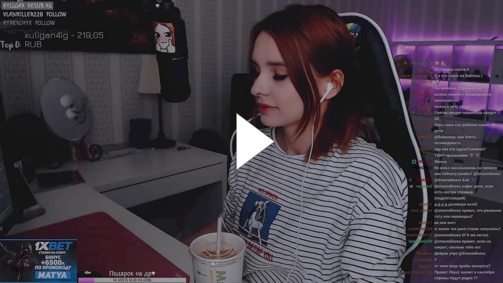 Smorodinova Streamer