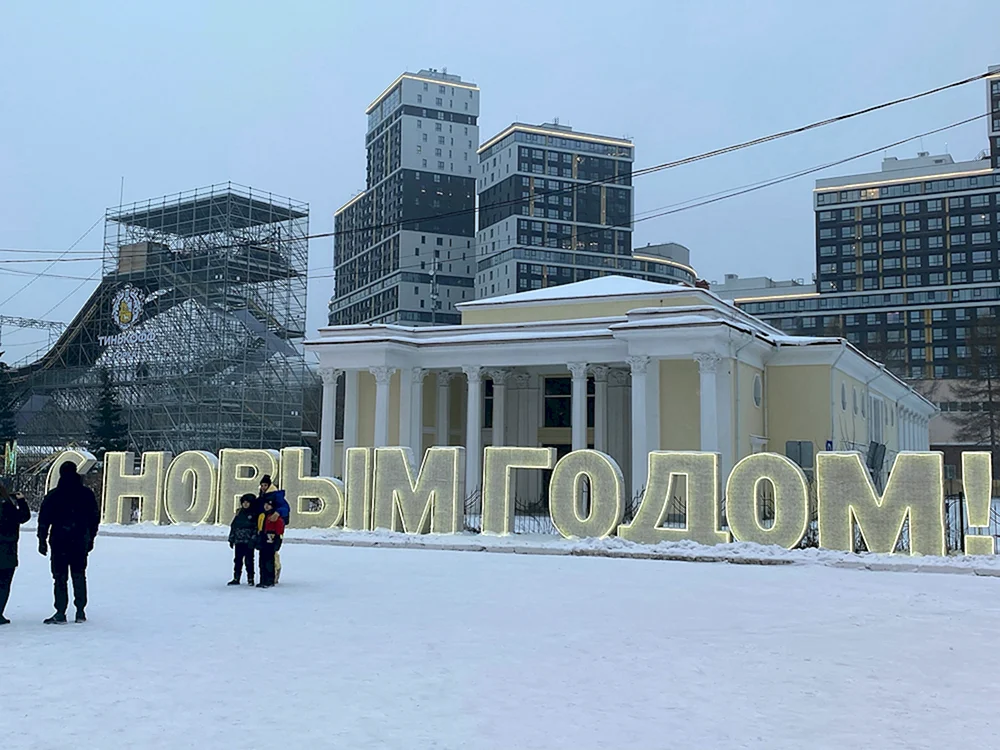 Schneefall in Perm