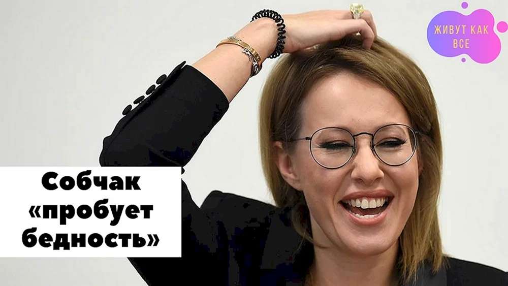 Ksenia Sobchak Politikerin