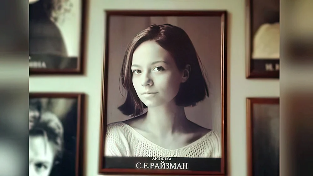 Sofya Raizman Gulyai Vasya