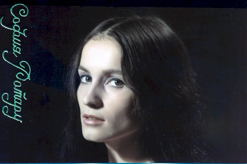 Sofia Rotaru in ihrer Jugend