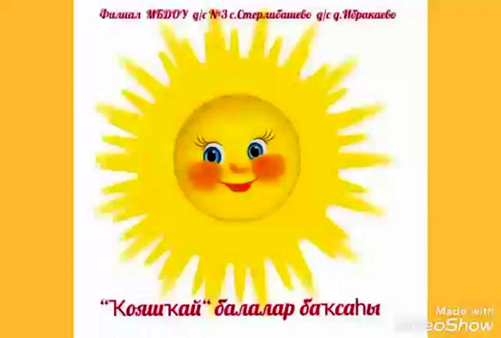 Sonnige Zeichnung