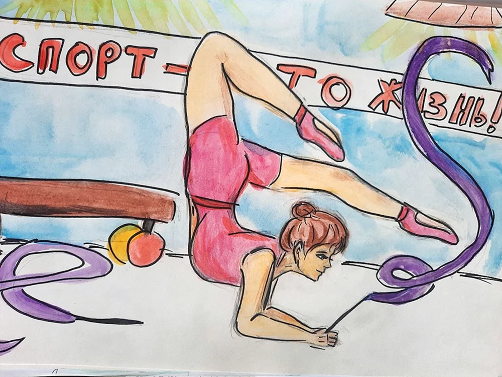 Sportspiele ausmalen