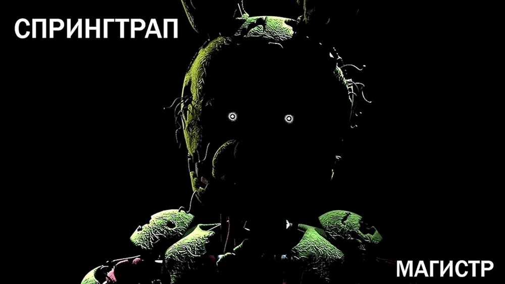 SPRINGTRAP FNAF 3