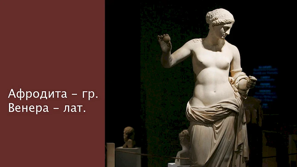 Statuen von Venus und Aphrodite