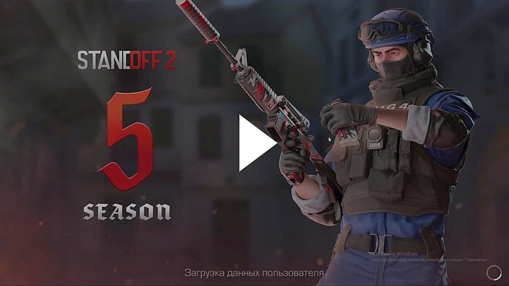 5 Saison 2