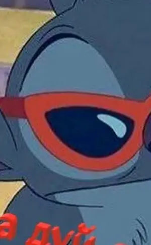 Stitch