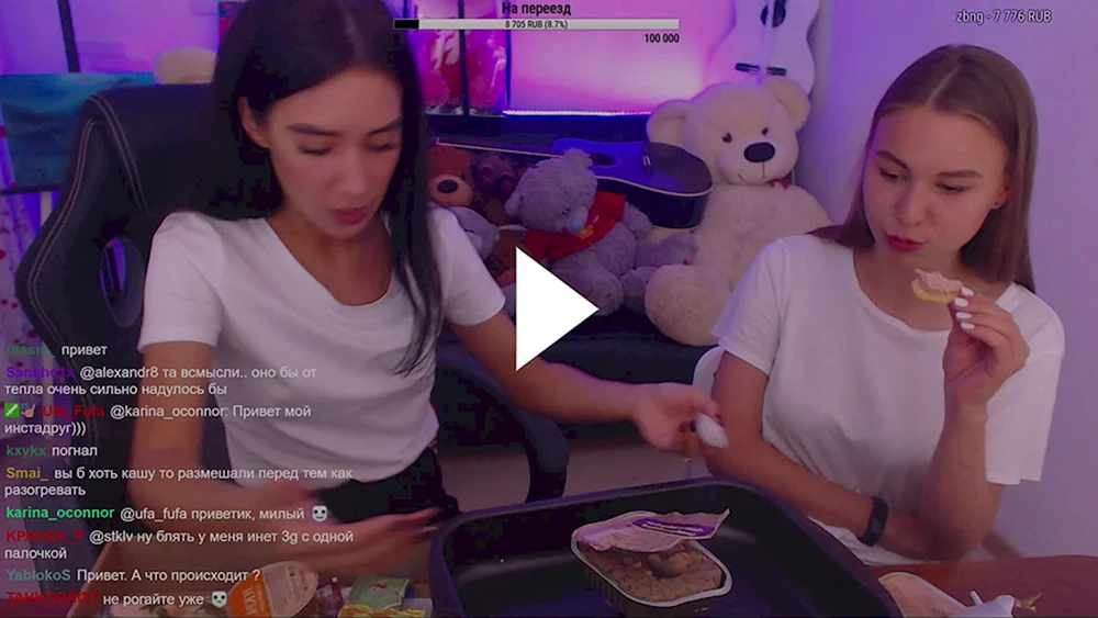 Boosty Stimme von Nastya und Fritt