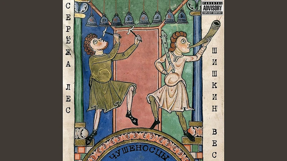 Mittelalterlicher Troubadour