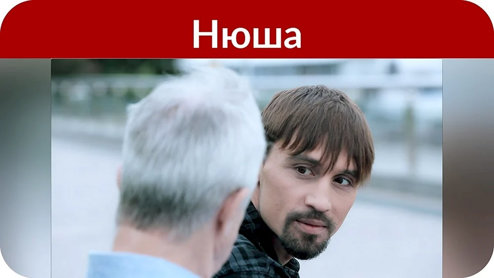 Dima bilan Frisur 2021