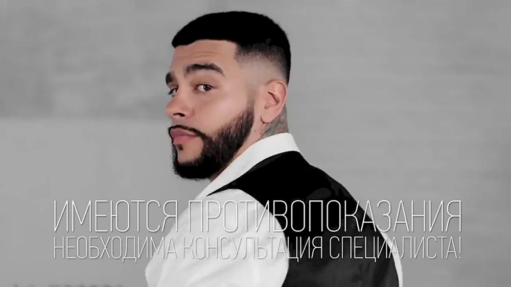 Timati Haarschnitt