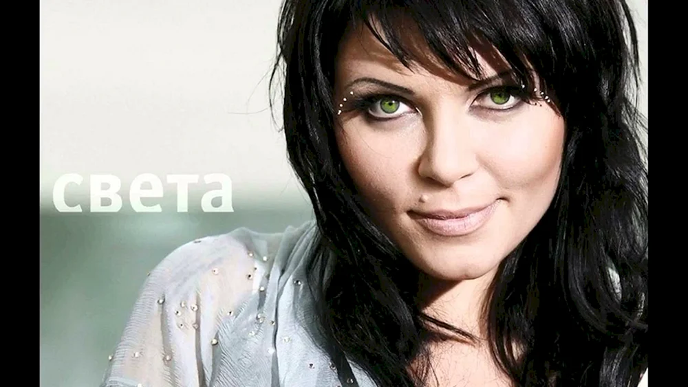 Svetlana Koltunova