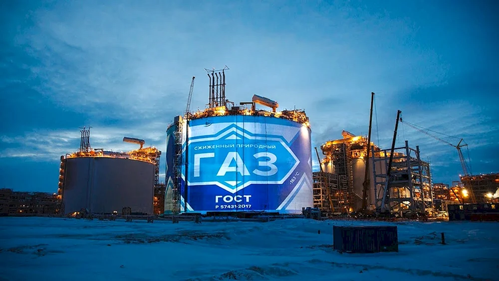 Flüssiggas Yamal LNG