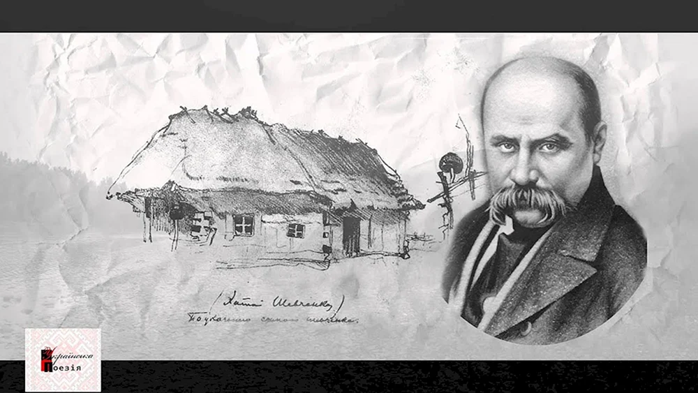 Taras Schewtschenko