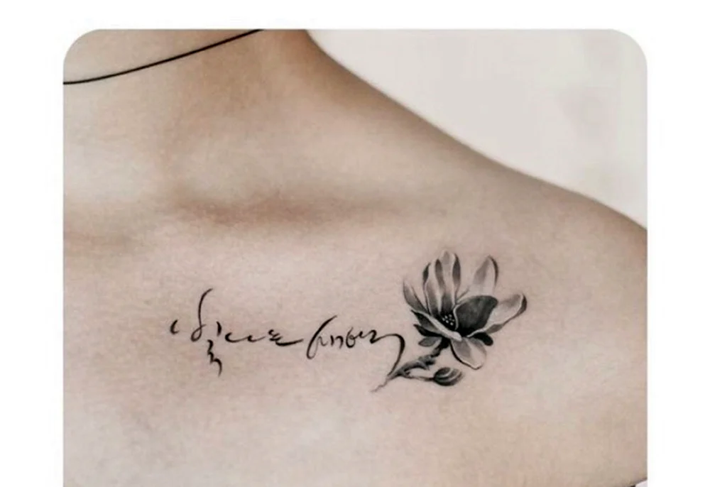 Schlüsselbein Tattoo