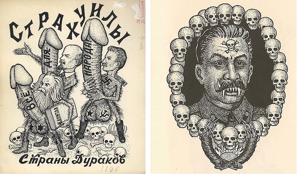Sasha Sever Tattoo
