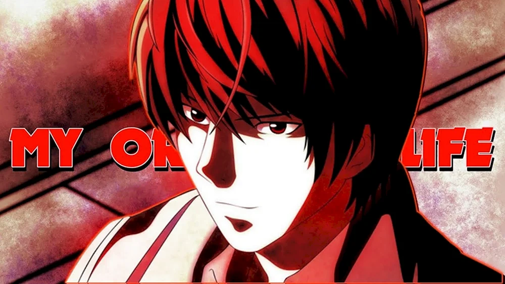 Das Death Notebook Yagami Light