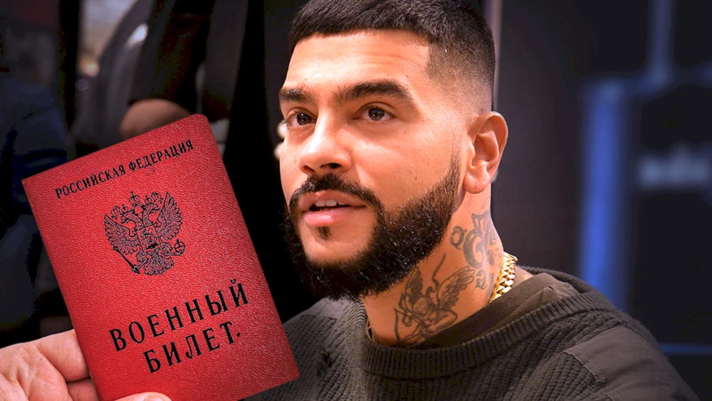 Timati 2022