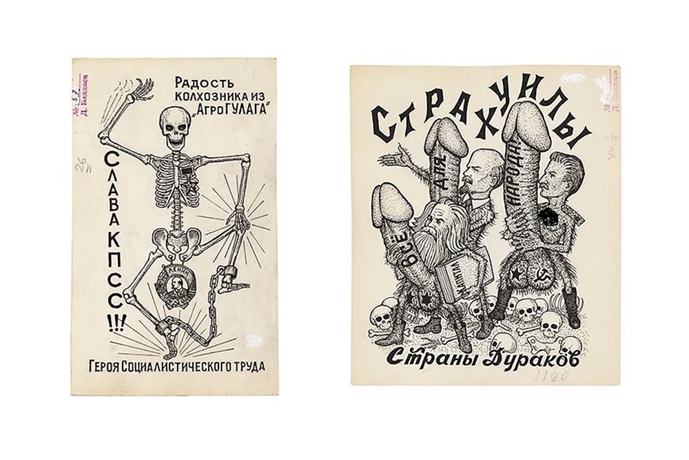 Gefängnis Tattoos. Japontschik Tattoos