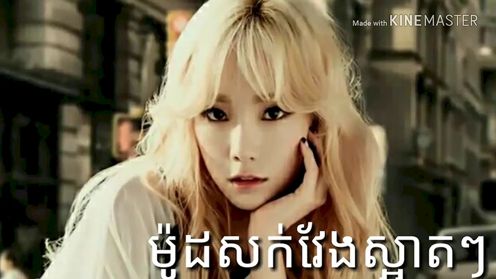 Hanye Korean Sängerin