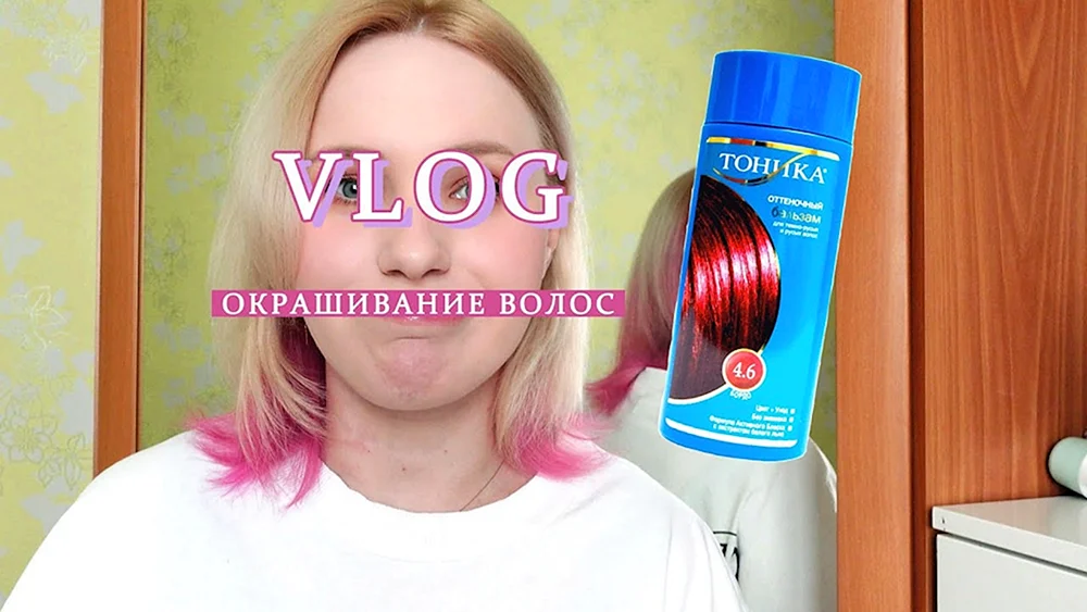 Tonikum Balsam Farbpalette
