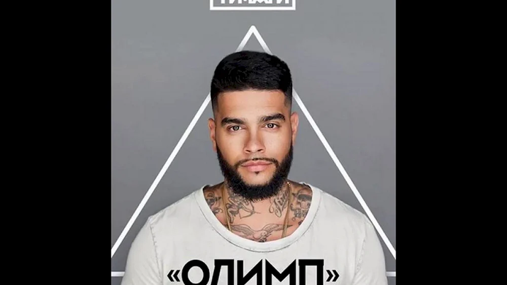 Cesar Timati