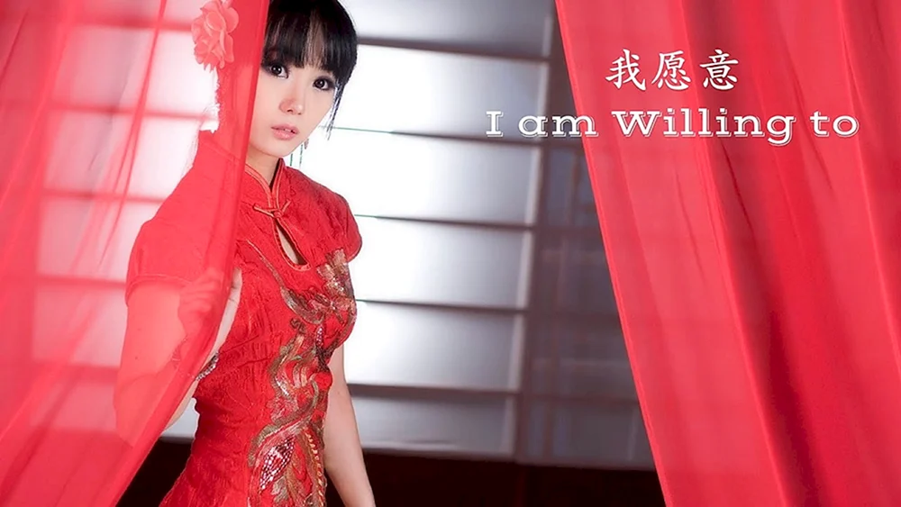 Zhang Ziyi