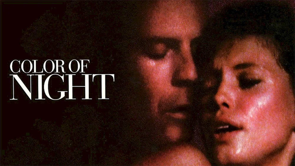 Die Farbe der Nacht 1994
