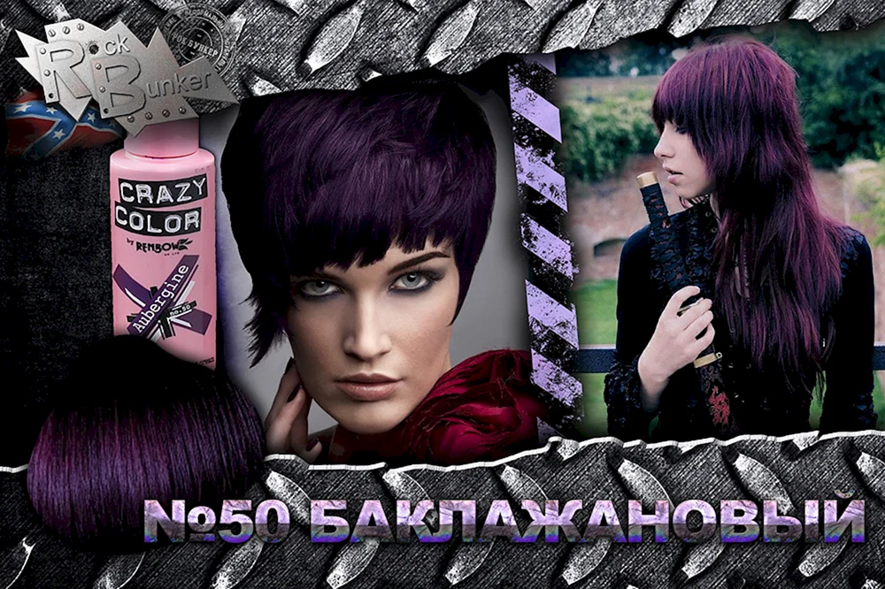 Aubergine Haarfarbe