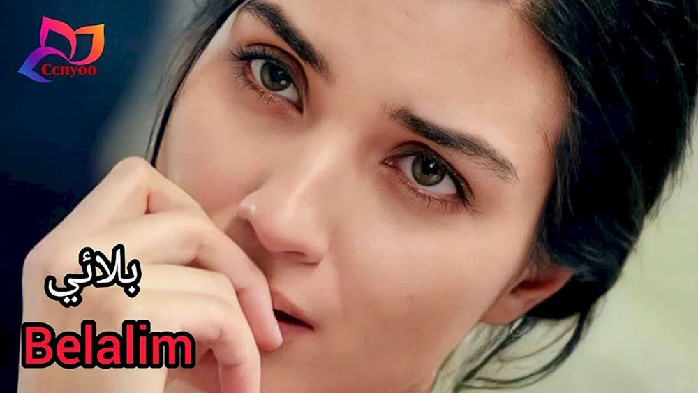Tuba Buiukustun