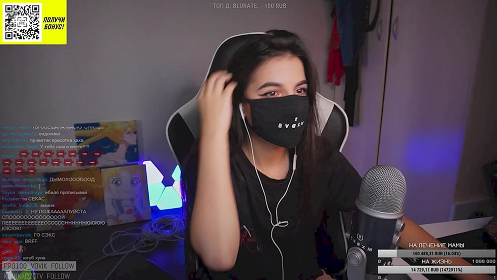 Karina streamersha