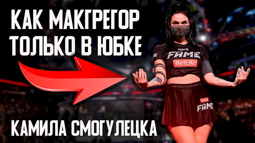 UFC Kämpferin Camila Smogulecka