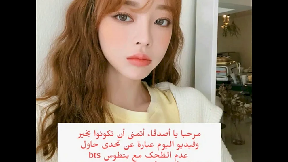 Ulzzang Oljan