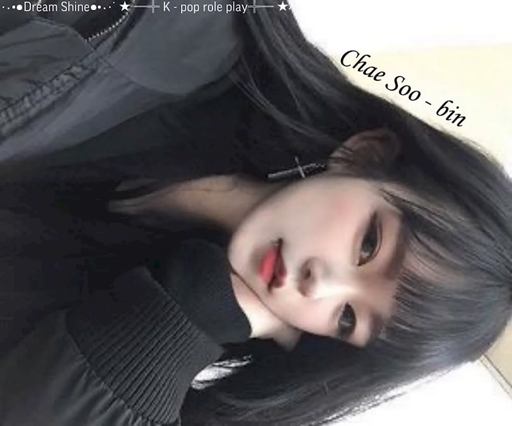 Ham Eun Jung