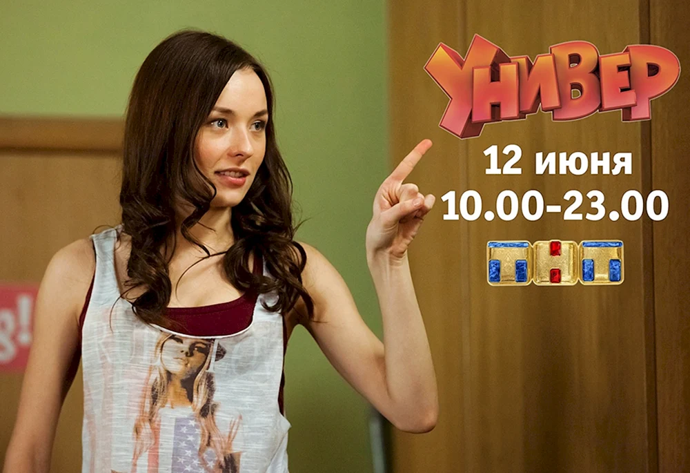 Universität Neues Wohnheim Yulia Semakina Schauspielerin