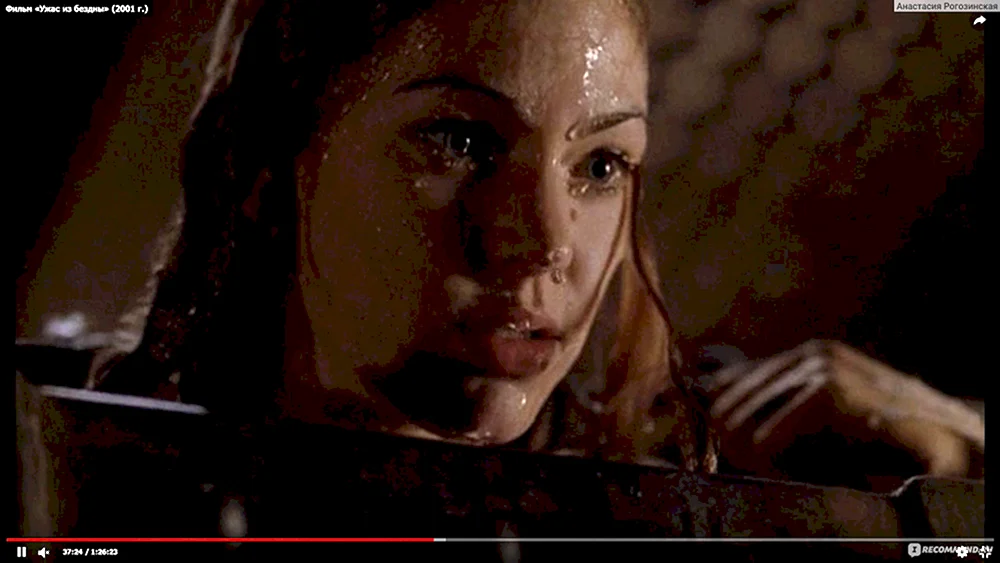 Terror aus dem Abgrund Film 2001