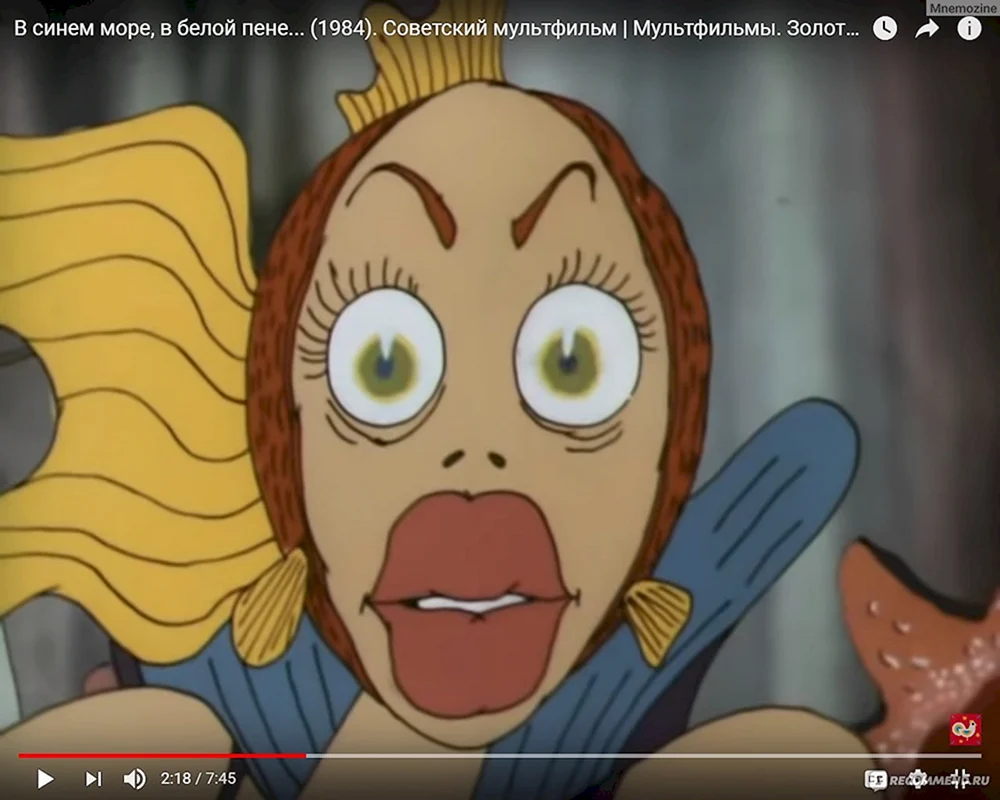 Kurzflossen-Guban-Fisch