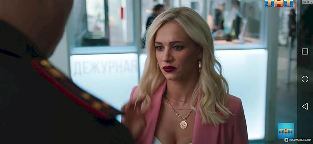 Valeria Sinitskaya Schauspielerin