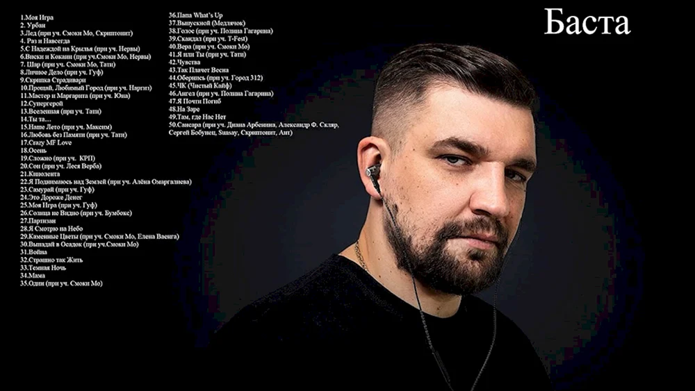 Timati