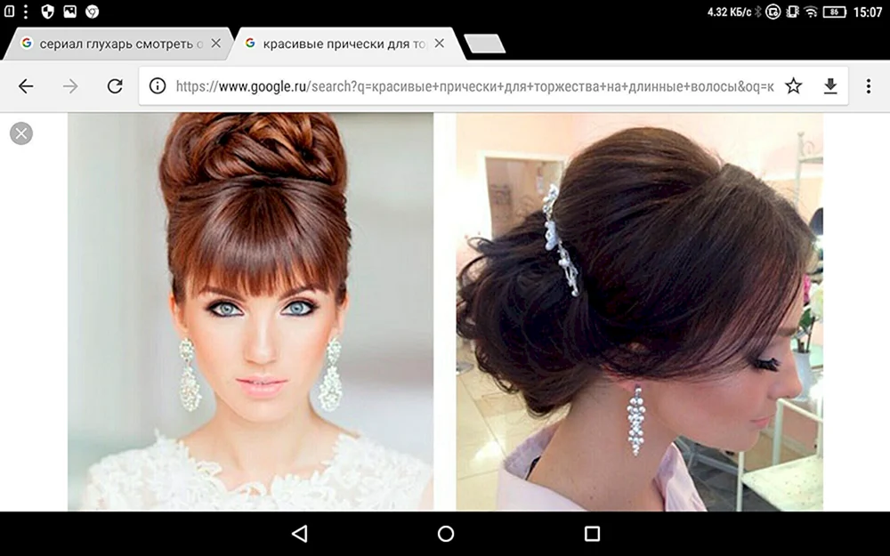 Abendfrisuren Frisur für mittellanges Haar mit Pony