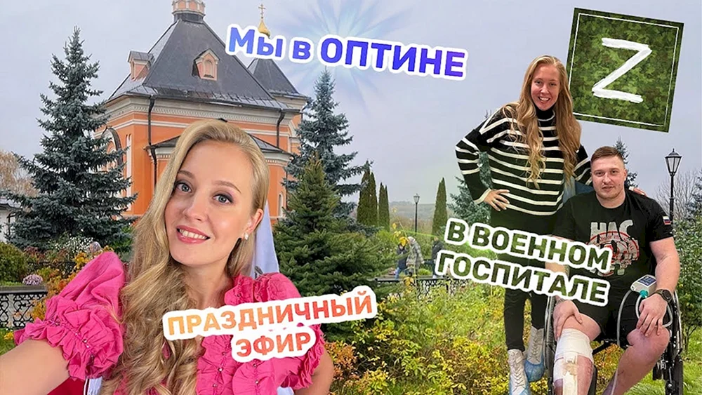 Veronika Ivashchenko Foto