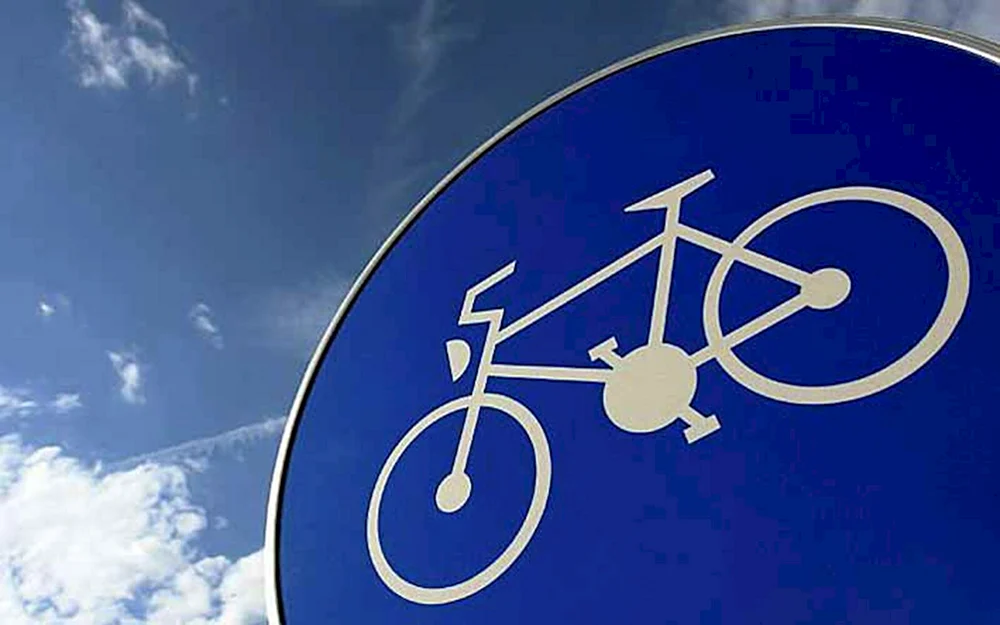 4.5.4 4.5 Fußgänger- und Fahrradweg mit Trennung des Verkehrs