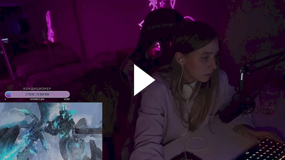 Karina streamer