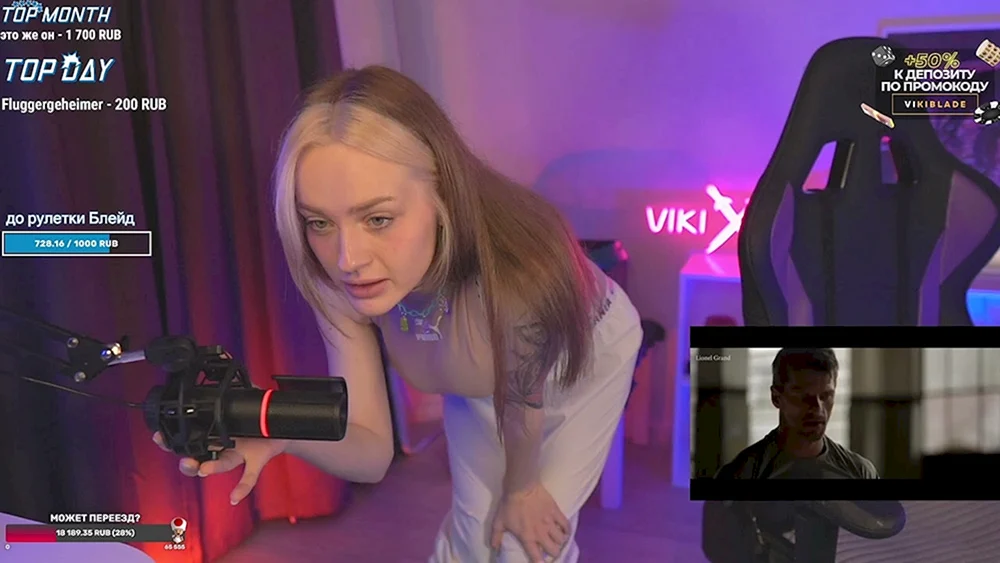 Vikiblade streamer