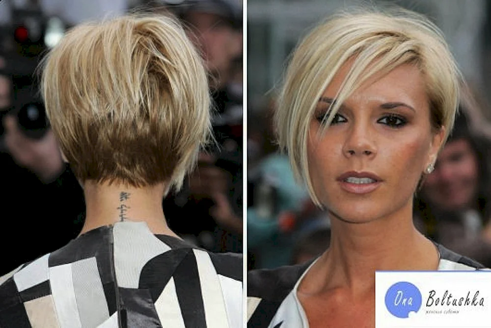 Victoria Beckham bob