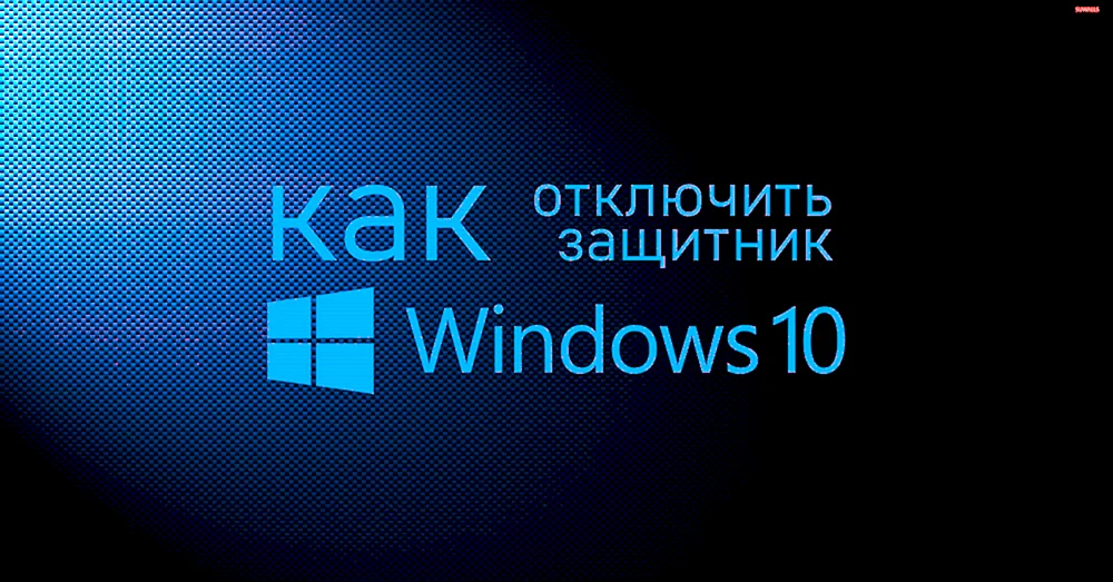 Windows 10 Redstone